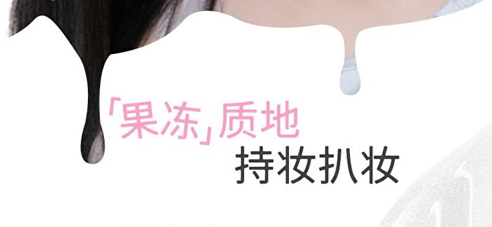 Romantic Beauty Shiny Jelly Eyeshadow Stick - 6 Colors - #05 Dawn - 3g