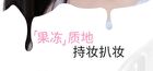 Romantic Beauty Shiny Jelly Eyeshadow Stick - 6 Colors - #05 Dawn - 3g