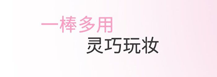 Romantic Beauty Shiny Jelly Eyeshadow Stick - 6 Colors - #05 Dawn - 3g