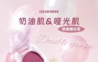Leemember Cheek & Lip Cream Double Grape Edition - 2 Colors - #Y05 Raisin Shortbread - 4g