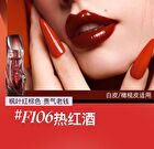 High-Shine Lip Gloss - 6 Colors - #F102 Water Rose - 3g