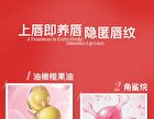 High-Shine Lip Gloss - 6 Colors - #F102 Water Rose - 3g