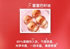 High-Shine Lip Gloss - 6 Colors - #F105 Macchiato - 3g