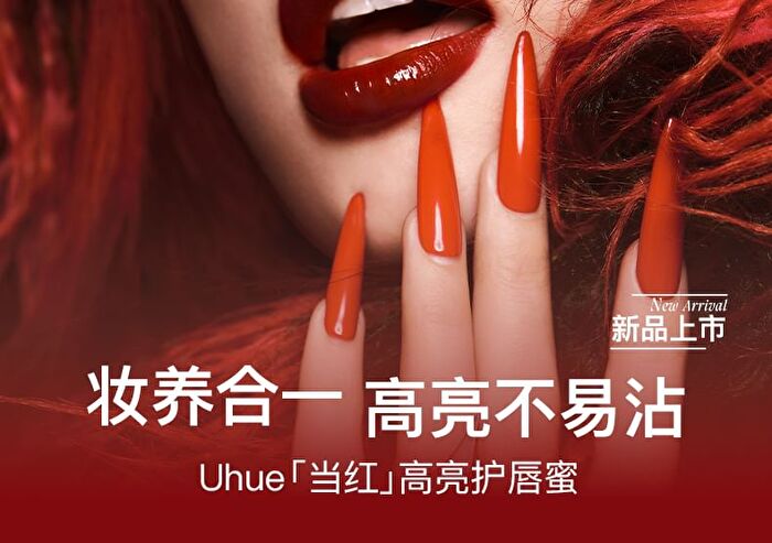 High-Shine Lip Gloss - 6 Colors - #F105 Macchiato - 3g