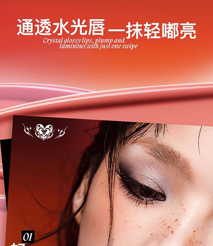 High-Shine Lip Gloss - 6 Colors - #F105 Macchiato - 3g