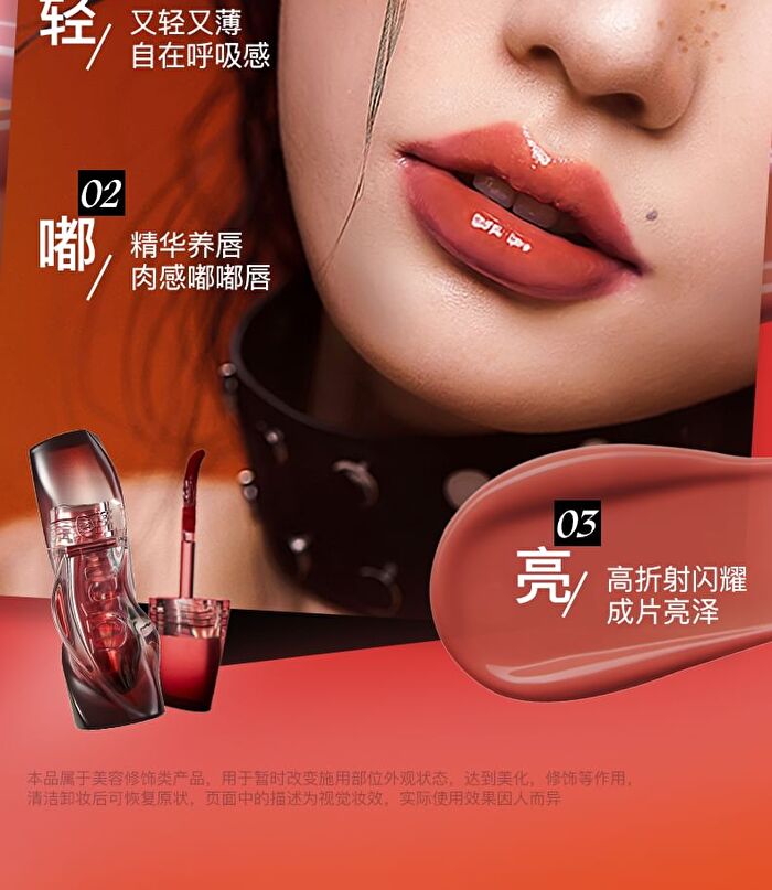 High-Shine Lip Gloss - 6 Colors - #F105 Macchiato - 3g