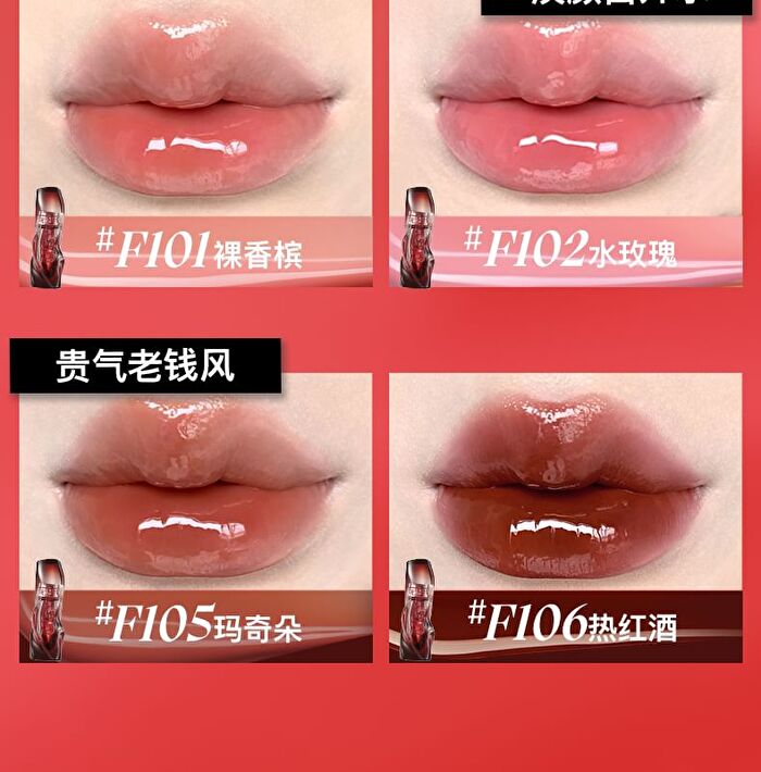 High-Shine Lip Gloss - 6 Colors - #F106 Wine - 3g