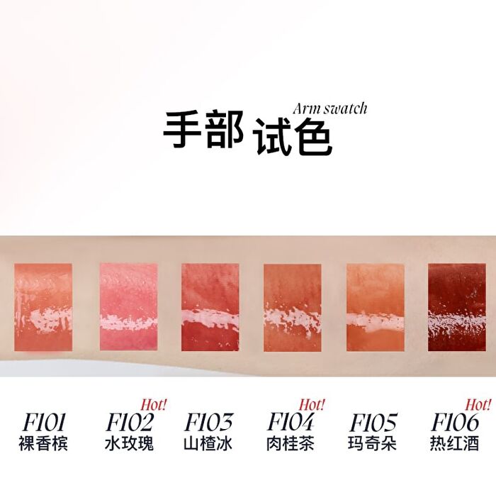 High-Shine Lip Gloss - 6 Colors - #F106 Wine - 3g