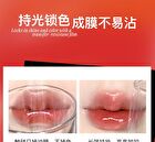 High-Shine Lip Gloss - 6 Colors - #F106 Wine - 3g