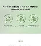 Chosungah Beauty Wonder Bath Heartleaf Calming Serum - 300ml