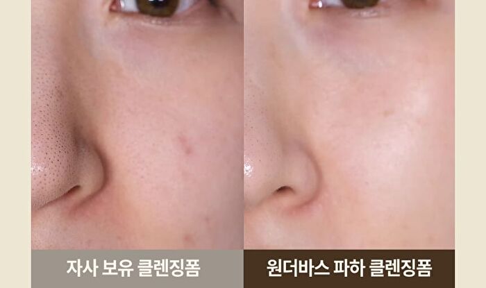Chosungah Beauty Wonder Bath pH Balancing PHA Cleansing Foam - 130ml