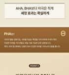 Chosungah Beauty Wonder Bath pH Balancing PHA Cleansing Foam - 130ml