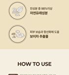 Chosungah Beauty Wonder Bath pH Balancing PHA Cleansing Foam - 130ml