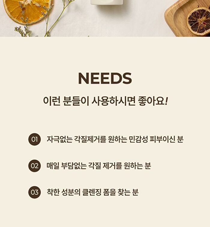 Chosungah Beauty Wonder Bath pH Balancing PHA Cleansing Foam - 130ml