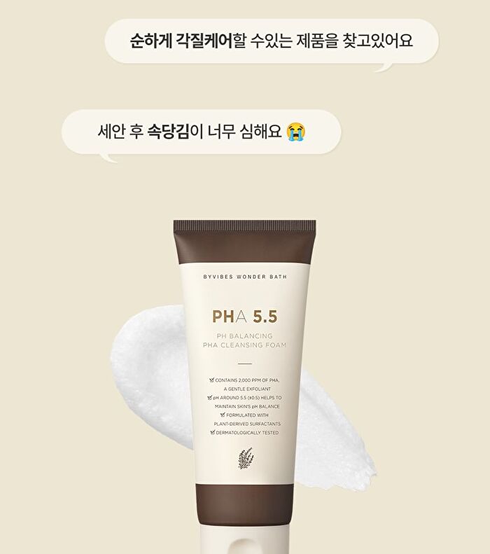 Chosungah Beauty Wonder Bath pH Balancing PHA Cleansing Foam - 130ml