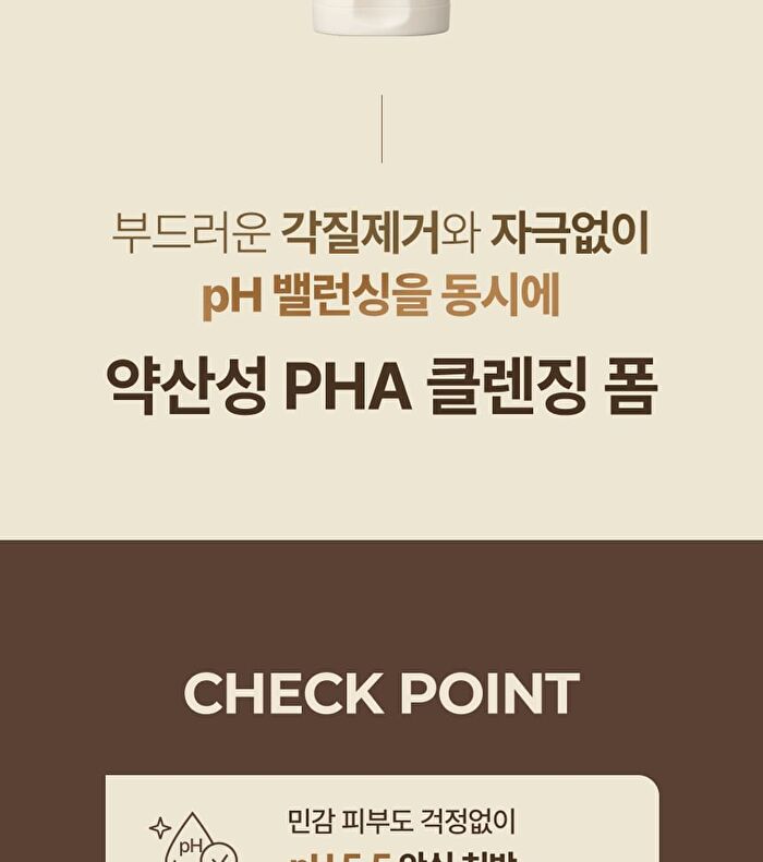 Chosungah Beauty Wonder Bath pH Balancing PHA Cleansing Foam - 130ml