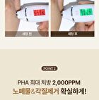 Chosungah Beauty Wonder Bath pH Balancing PHA Cleansing Foam - 130ml