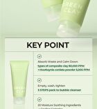 Chosungah Beauty Wonder Bath Super Vegitoks Green Clay Pack Cleanser - 130ml