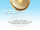 Gold Rice Energy Cream - 50ml