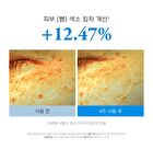 Gold Rice Energy Cream - 50ml