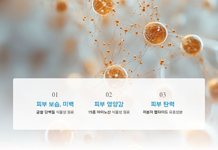 Gold Rice Energy Cream - 50ml