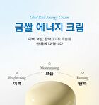 Gold Rice Energy Cream - 50ml