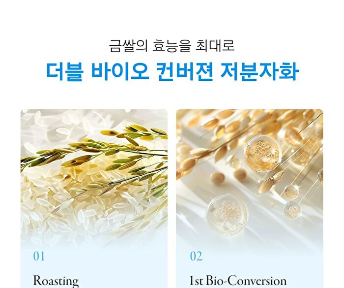Gold Rice Energy Cream - 50ml