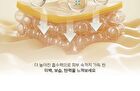 Gold Rice Energy Cream - 50ml