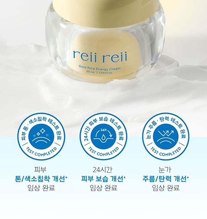 Gold Rice Energy Cream - 50ml