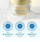 Gold Rice Energy Cream - 50ml