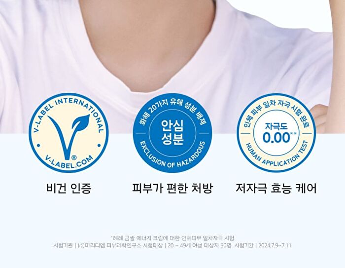 Gold Rice Energy Cream - 50ml