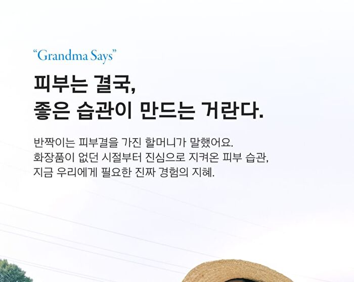 Gold Rice Energy Cream - 50ml