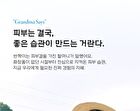 Gold Rice Energy Cream - 50ml