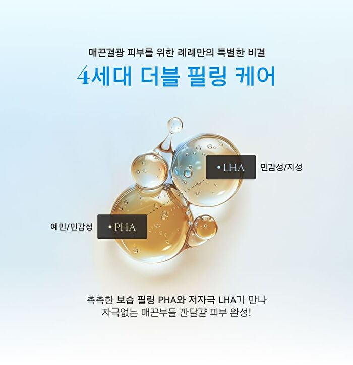Gold Rice Energy Softening Essence - 80ml