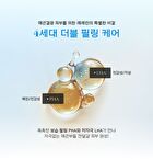Gold Rice Energy Softening Essence - 80ml