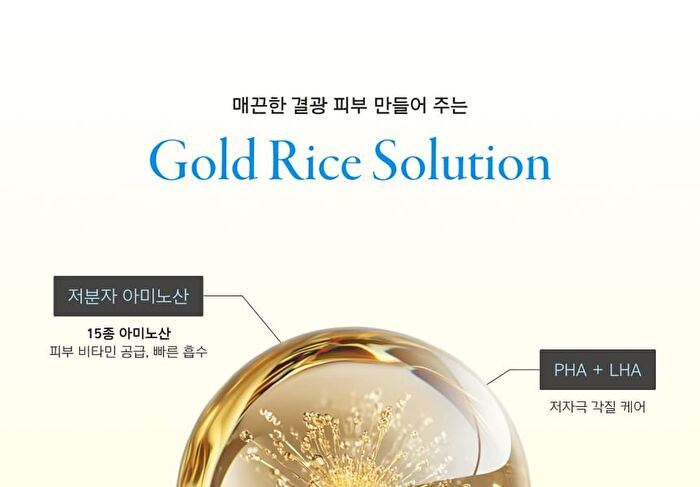 Gold Rice Energy Softening Essence - 80ml