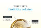 Gold Rice Energy Softening Essence - 80ml
