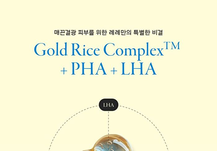 Gold Rice Energy Softening Essence - 80ml