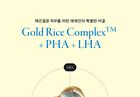 Gold Rice Energy Softening Essence - 80ml