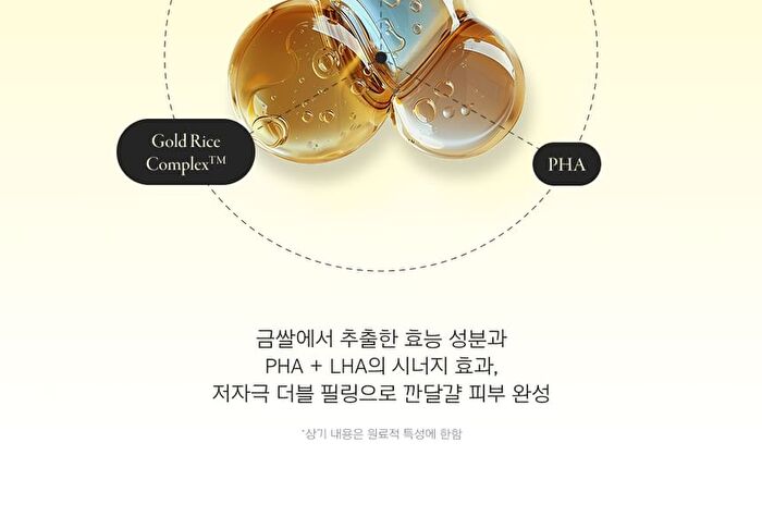 Gold Rice Energy Softening Essence - 80ml
