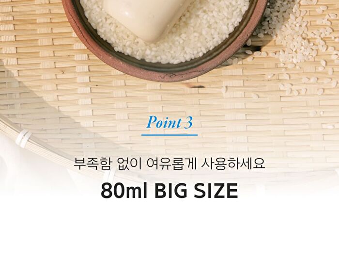 Gold Rice Energy Softening Essence - 80ml