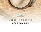 Gold Rice Energy Softening Essence - 80ml