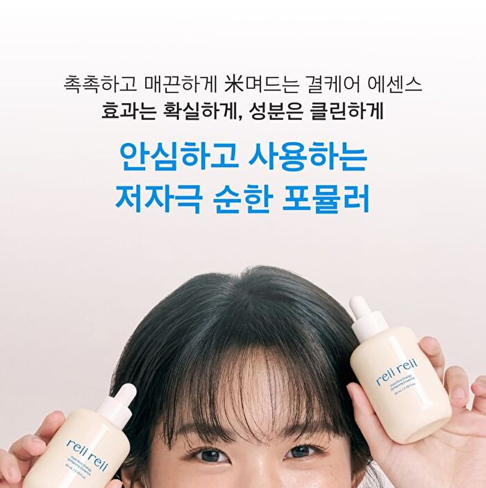 Gold Rice Energy Softening Essence - 80ml