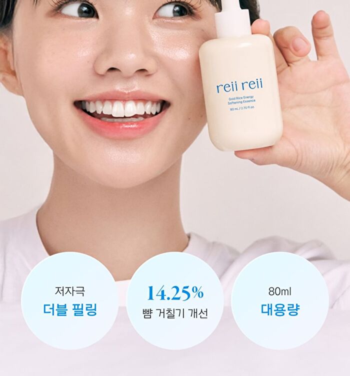 Gold Rice Energy Softening Essence - 80ml