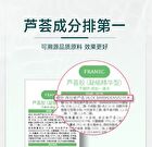 Franic Concentrated Essence Aloe Vera Gel Mini - 60g
