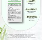 Franic Concentrated Essence Aloe Vera Gel Mini - 60g