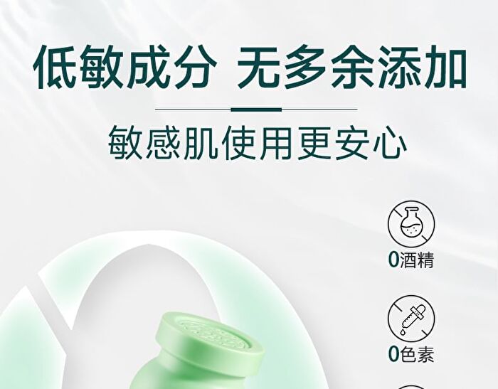 Franic Concentrated Essence Aloe Vera Gel Mini - 60g