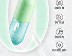 Franic Concentrated Essence Aloe Vera Gel Mini - 60g