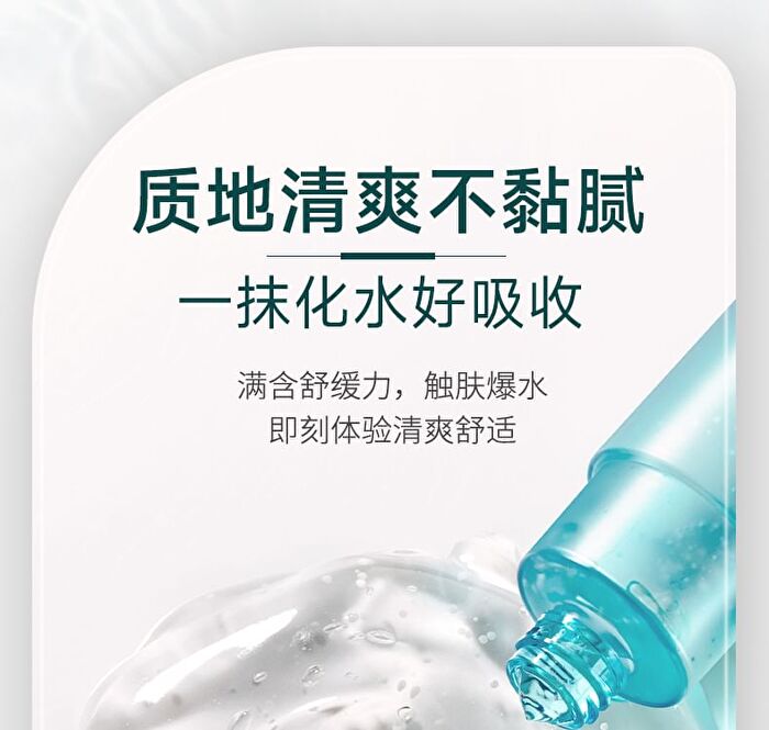 Franic Concentrated Essence Aloe Vera Gel Mini - 60g