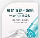 Franic Concentrated Essence Aloe Vera Gel Mini - 60g